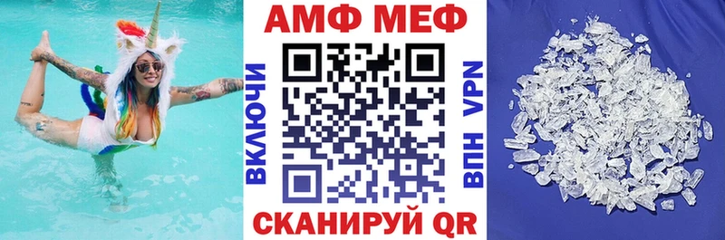 Купить где  Павловская  АМФ 98% 