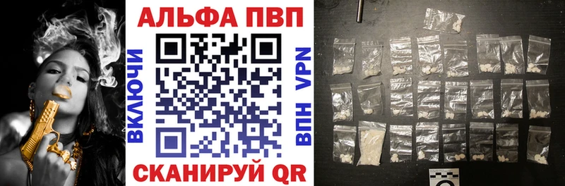 А ПВП Соль  Купить  Павловская 