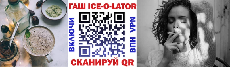 Купить где  Павловская  Печенье с ТГК марихуана 