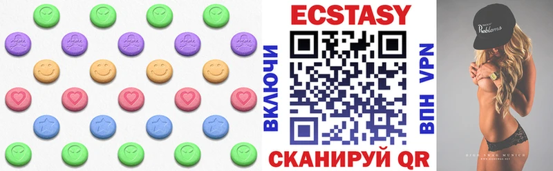 Экстази диски  Купить  Павловская 