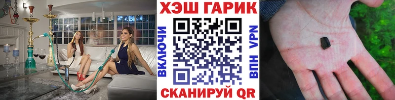 Купить закладки  Павловская  ГАШИШ гарик 