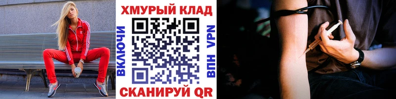 Купить Павловская ГЕРОИН гречка