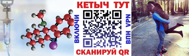 Купить где  Павловская  Кетамин VHQ 