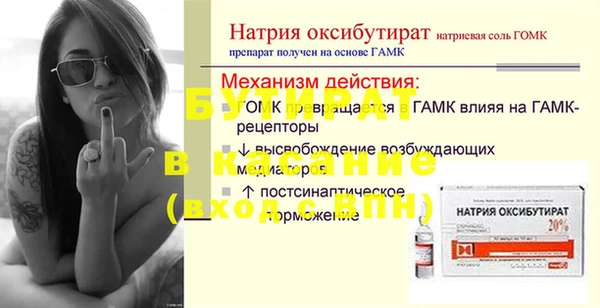 винт Каменка
