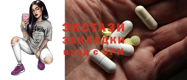 спайс Каменногорск