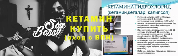 эйфоретик Каменск-Шахтинский
