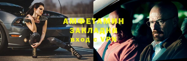 спайс Каменногорск