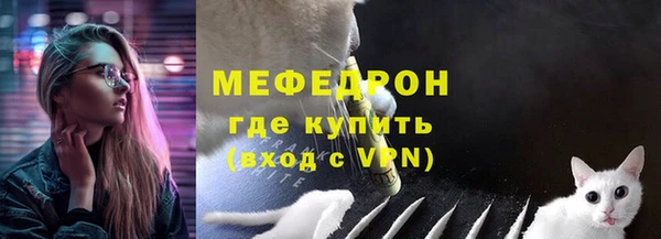 эйфоретик Каменск-Шахтинский