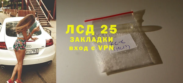 спайс Каменногорск