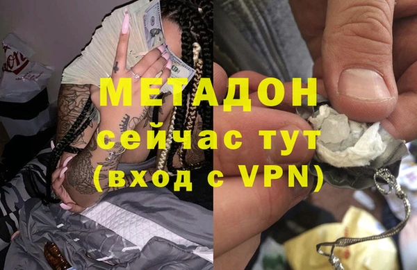 эйфоретик Каменск-Шахтинский