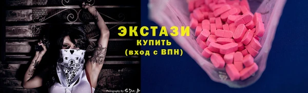эйфоретик Каменск-Шахтинский