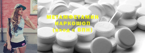 спайс Каменногорск
