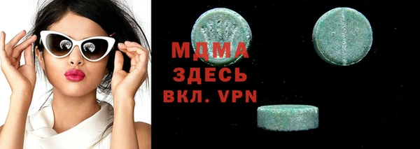 спайс Каменногорск