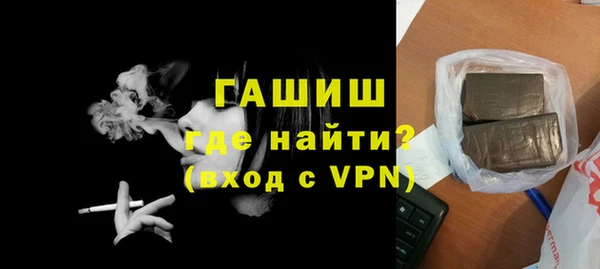 эйфоретик Каменск-Шахтинский