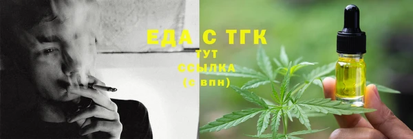 спайс Каменногорск
