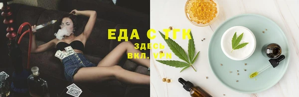 спайс Каменногорск