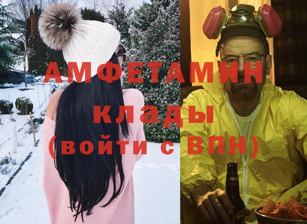 спайс Каменногорск