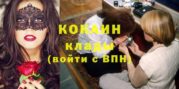 эйфоретик Каменск-Шахтинский
