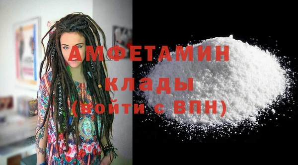 эйфоретик Каменск-Шахтинский