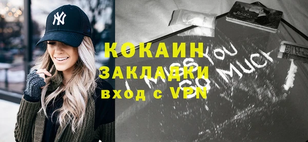 спайс Каменногорск