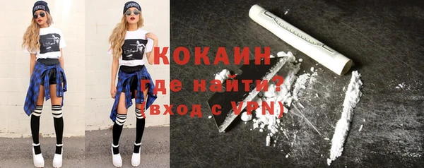 спайс Каменногорск