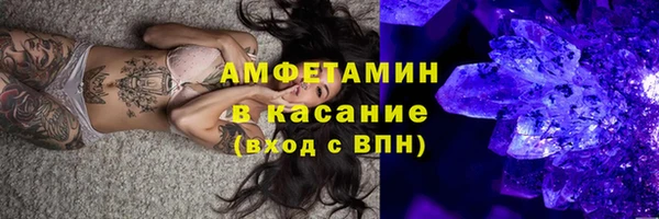 эйфоретик Каменск-Шахтинский