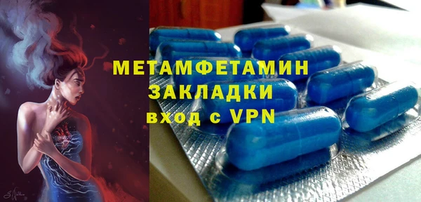 эйфоретик Каменск-Шахтинский