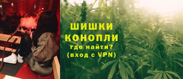 эйфоретик Каменск-Шахтинский