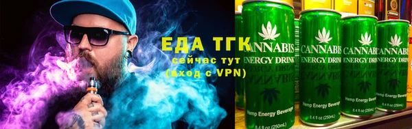 спайс Каменногорск