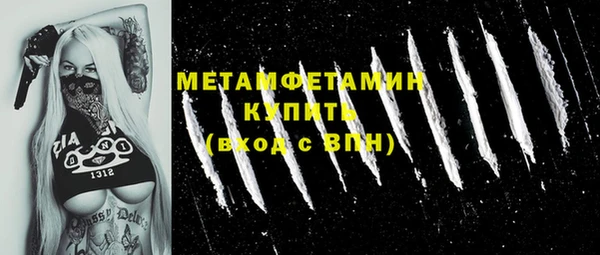 эйфоретик Каменск-Шахтинский