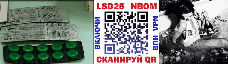 LSD-25 экстази кислота  Купить закладки  Павловская 