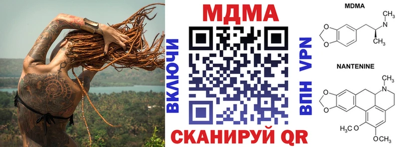 Купить  Павловская  MDMA молли 