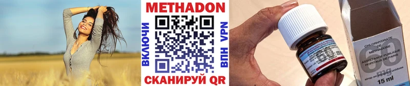 Купить где  Павловская  МЕТАДОН кристалл 